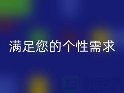 乐玩手机网页版登录入口库存缝纫线厂家专业服务，质优价廉，满足您的个性需求