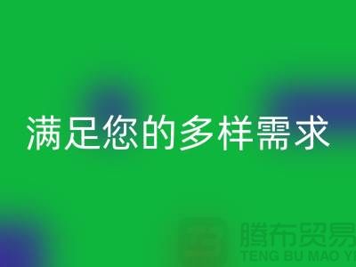 乐玩手机网页版登录入口涤纶缝纫线厂家电话满足您的多样需求，打造个性化线材