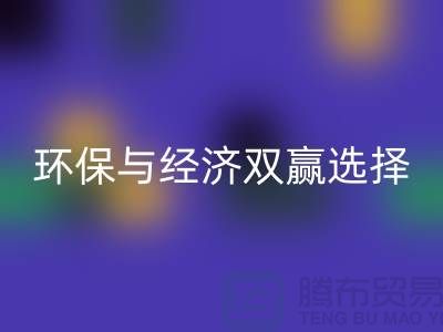  苏州二手物资星空手机入口公司：环保与经济的双赢选择