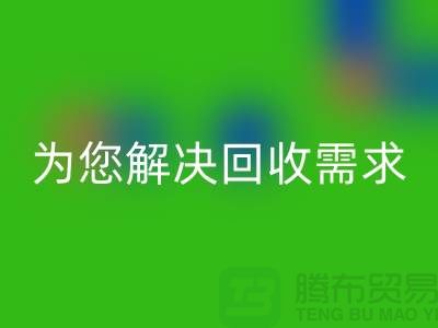 一站式解决方案：上海布料星空手机入口公司为您解决所有星空手机入口需求