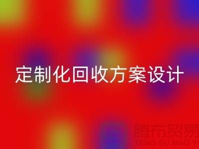 上海布料星空手机入口公司：定制化星空手机入口方案满足您的需求