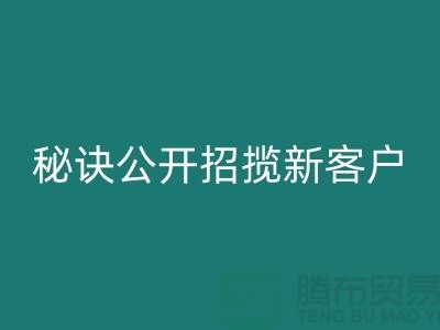 二手物资星空手机入口价格提升秘诀大公开，招揽新客户