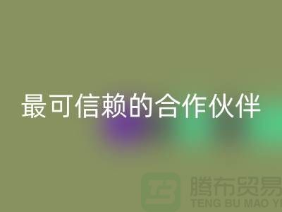常州废旧棉纱乐玩手机网页版登录入口厂家全解析：找到最可信赖的合作伙伴