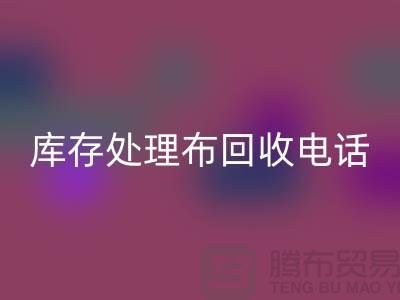 上海库存处理布乐玩手机网页版登录入口电话：轻松解决储物难题的5个创意方法
