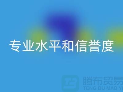 常州废旧棉纱星空手机入口厂家：怎样判断其专业水平和信誉度？