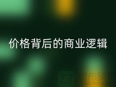 浙江乐玩手机网页版登录入口布料价格背后的商业逻辑：揭秘高利润的循环经济模式