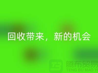 不再闲置：二手缝纫机星空手机入口带来新的机会