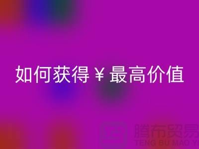 老式缝纫机乐玩手机网页版登录入口攻略：如何获得最高价值？
