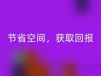 节省空间，获取回报：二手缝纫机星空手机入口有利可图