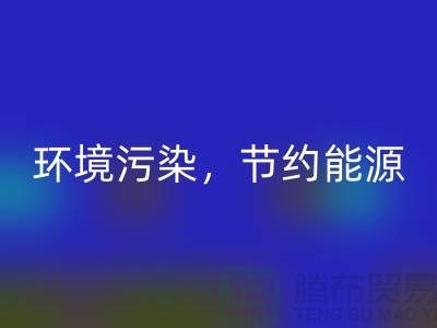环保有奖：二手缝纫机乐玩手机网页版登录入口，让地球更美好