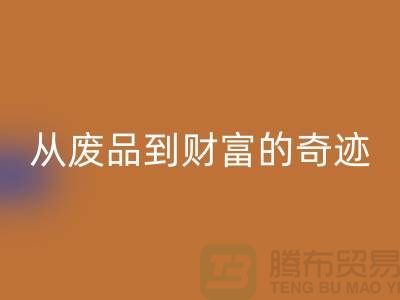 高价乐玩手机网页版登录入口老式缝纫机：从废品到财富的奇迹！