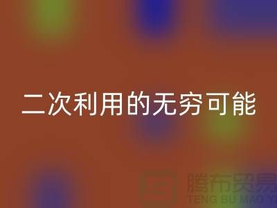 库存拉链乐玩手机网页版登录入口：二次利用的无穷可能