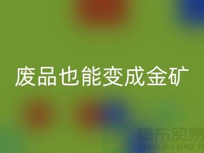 高价乐玩手机网页版登录入口老式缝纫机：废品也能变成金矿！