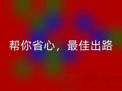 帮你省心！高价星空手机入口旧缝纫机的最佳出路！
