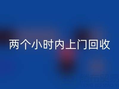 服装辅料乐玩手机网页版登录入口公司，两个小时上门乐玩手机网页版登录入口——杭州辅料乐玩手机网页版登录入口市场