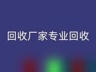 上海库存布料星空手机入口厂家专业星空手机入口，解决你的库存难题！