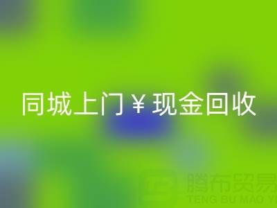 上海包装袋乐玩手机网页版登录入口公司有哪些厂家？同城上门乐玩手机网页版登录入口，现金交易