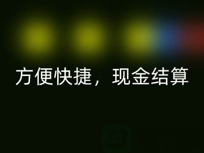 网上星空手机入口布料方便快捷，现金结算，最靠谱——上海布料星空手机入口公司