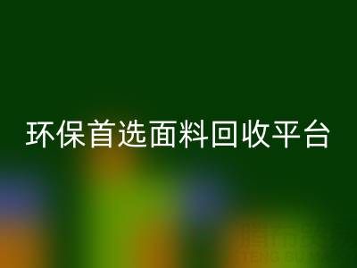 环保首选：真丝面料乐玩手机网页版登录入口平台