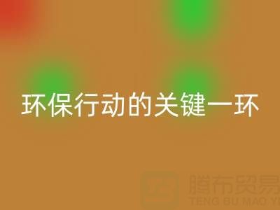 广东无纺布袋乐玩手机网页版登录入口：环保行动的关键一环，企业如何高效参与？