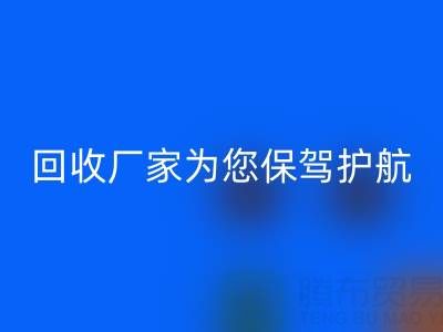 环保行动，广东无纺布袋乐玩手机网页版登录入口厂家为您保驾护航