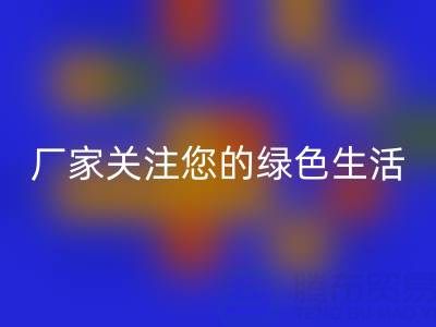 环保新选择：广东无纺布袋乐玩手机网页版登录入口厂家关注您的绿色生活