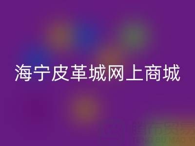乐玩中国网上商城详细地址