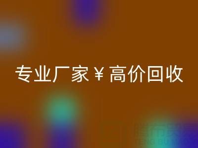 杭州辅料星空手机入口，专业厂家高价星空手机入口，市场行情与价格解析