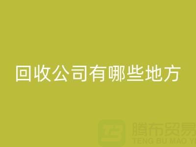 上海棉纱星空手机入口公司有哪些地方——星空手机入口库存棉纱厂家