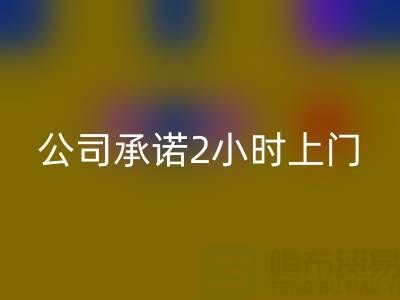 上海棉纱乐玩手机网页版登录入口公司承诺2小时上门看货＞＞＞收购库存棉纱厂家