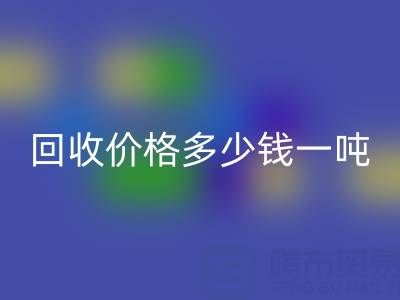 纯棉棉纱40支乐玩手机网页版登录入口价格多少钱一吨