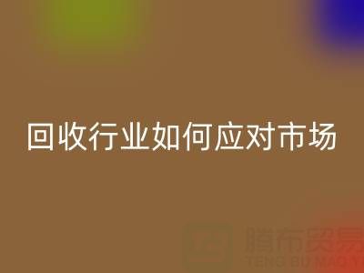 2023年抗氧剂1010价格走势解析：浙江染料星空手机入口行业如何应对市场波动？