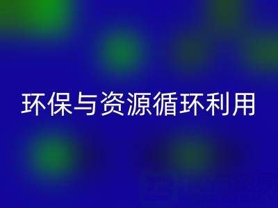 正规乐玩手机网页版登录入口真丝厂家，助力碎布环保与资源循环利用