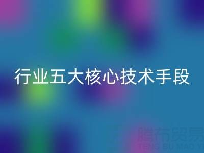 烟气余热星空手机入口的五大核心技术手段解析