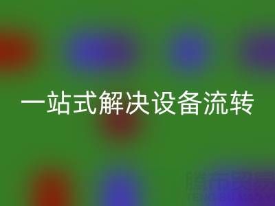 专业星空手机入口二手锅炉APP推荐：一站式解决设备流转难题