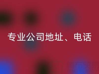 无锡二手设备高价星空手机入口指南：专业公司地址、电话一站式解析