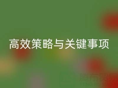 解锁库存纱线乐玩手机网页版登录入口利用的绿色密码：高效策略与关键注意事项