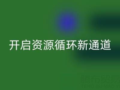 二手酒店用品星空手机入口电话：开启资源循环新通道