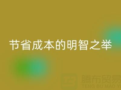 星空手机入口库存鞋材，节省成本的明智之举