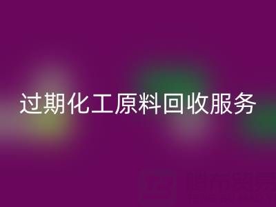 专业库存明胶、果胶及过期化工原料乐玩手机网页版登录入口服务