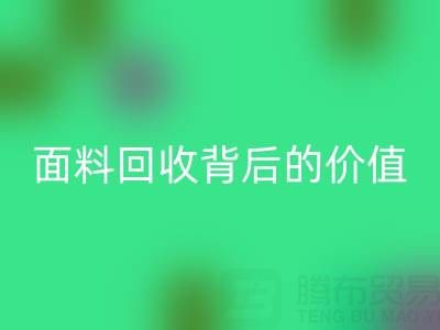解锁杭州真丝面料乐玩手机网页版登录入口背后的价值密码