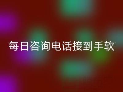 浙江真丝面料乐玩手机网页版登录入口市场火爆！每日报价更新，咨询电话接到手软