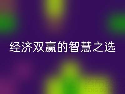 上海辅料库存星空手机入口：环保与经济双赢的智慧之选