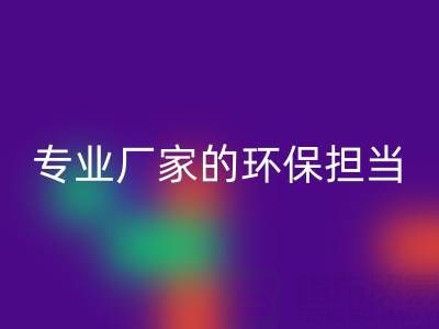外墙涂料乐玩手机网页版登录入口、木器油漆乐玩手机网页版登录入口：专业厂家的环保担当