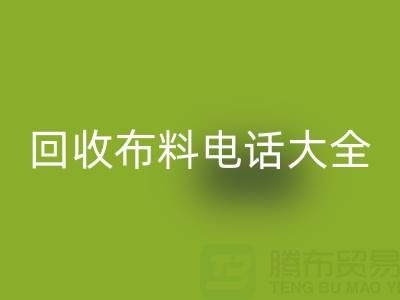 全网，全国乐玩手机网页版登录入口布料电话大全：各地区资源汇总