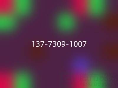 紧急乐玩手机网页版登录入口布料，这个(137-7309-1007)电话能帮你！