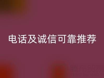 东阳乐玩手机网页版登录入口库存辅料厂家：地址、电话及诚信可靠推荐