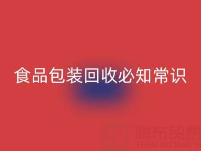 真空袋包装食物的冷藏奥秘：食品包装星空手机入口厂家揭秘