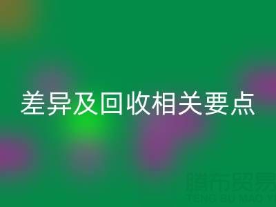 棉纱型号全解析：种类、差异及乐玩手机网页版登录入口相关要点