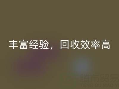 上海真丝布料乐玩手机网页版登录入口厂家，拥有丰富经验，乐玩手机网页版登录入口效率高！